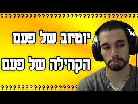 קומנטרי | לאיפה נעלמה הקהילה של פעם ?