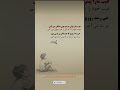 سخنی برای اصل قضاوت تفکر تذکر انسان   