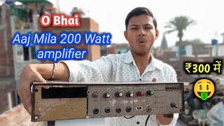 O Bhai Aaj To kabad Mai Mila ₹300 Mai 200 Watt Power Full dj amplifier ll kya chalega 🤔