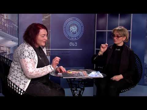 თამარ დოლბაია - ერთი დღე დეკანთან