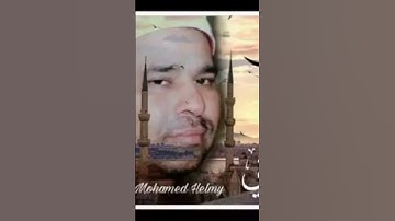 تغريدات الشيخ محمد الليثي رحمه الله #القران_الكريم #دويتو #تلاوات #duet #تلاوه #تيك_توك #اكسبلورفولو