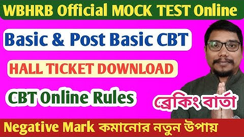 📌📌HALL TICKET DOWNLOAD & CBT official Mock Test DEMO #staffnurse