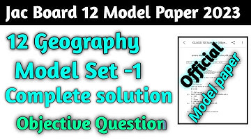 class 12 geography model paper 2023 solution || 12 geography model paper 2023
