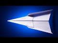 Best Paper Plane Design for Long Distance Flight ✈️