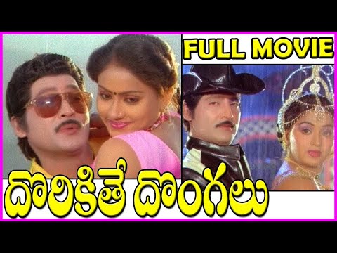  raju rani jakie raju rani jakie movie raju rani jakie full movie raju rani jakie telugu movie raju rani jakie telugu full movie raju rani jakie full hd movie telugu new movies latest telugu movies new movies telugu romantic movies romantic movie telugu movies telugu films telugu full movie telugu short films telugu films 2016 romantic drama telugu cinema indian cinema regional cinema full telugu movies telugu hits blockbuster hits new telugu movies maa voori monagadu మా వూరి మొనగాడు murali khus watch dorikithe dongalu telugu full movie | new telugu hit movies | sobhan babu, vijaya shanthi

movie : dorikithe dongalu
starring : sobhan babu, vijaya shanthi, radha, kaikala satyanarayana, giribabu, nutan prasad, kota srinivasarao, chalapathi rao