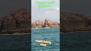 the goa lighthouse#the fanasa point vengurla rocks