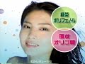 2004年 平成16年 当時の思いに浸ってみませんか 懐かしいCM集NO 26 愛媛版
