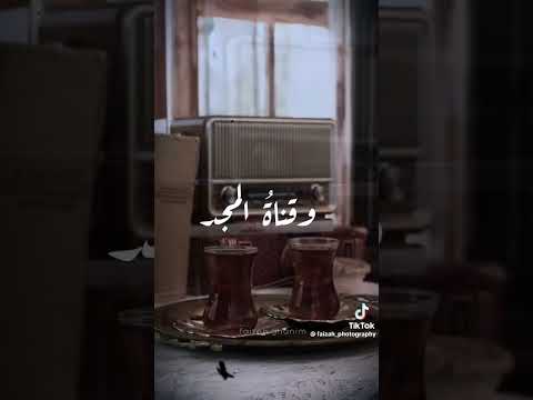 مازال صوت القارئ في أذني حين يقول قناه المجد للقران الكريم قرآن يتلى آناء الليل وأطراف النهار 