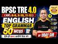 BPSC TRE 4 English Grammar Classes 2026 | English Grammar MCQs For BPSC TRE 4 By Uday Sir