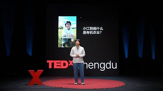从返乡搞生态农业说起 | 江雅雨 JiangYayu | TEDxChengdu