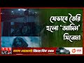      adim movie  bangladeshi movie  somoy tv