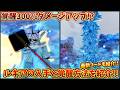 ルキアの性能と入手と覚醒方法を紹介!! 覚醒300%ダメージアップでインフレ!? セーラーピース【Sailor Piece】