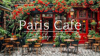 Парижское джаз-кафе | Инструментальная джазовая музыка и музыка босса-нова для работы и учебы #29