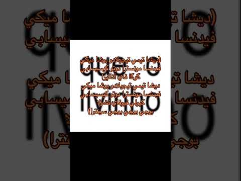 دي جي جوجا و إم سي ليفينيو مترجمة عربي