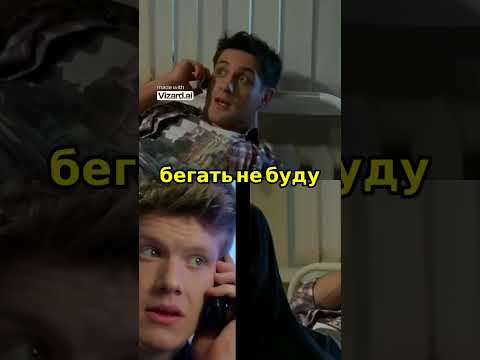 Как Максим Лавров выбирает между Викой и Сашей