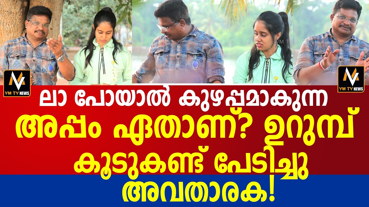Какой хлеб испортится, если его съесть? Ведущий испугался, увидев муравейник!