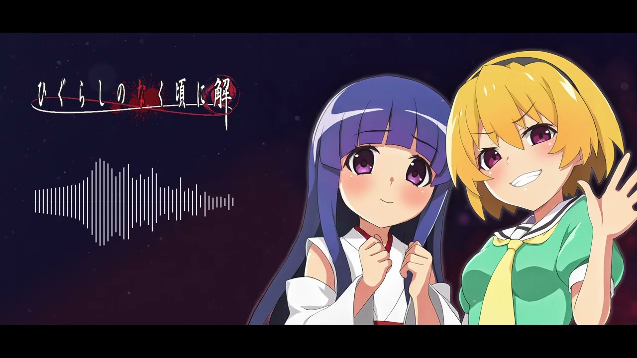 Higurashi  - Naraku no Hana (German Fancover)