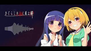 Higurashi  - Naraku no Hana (German Fancover)
