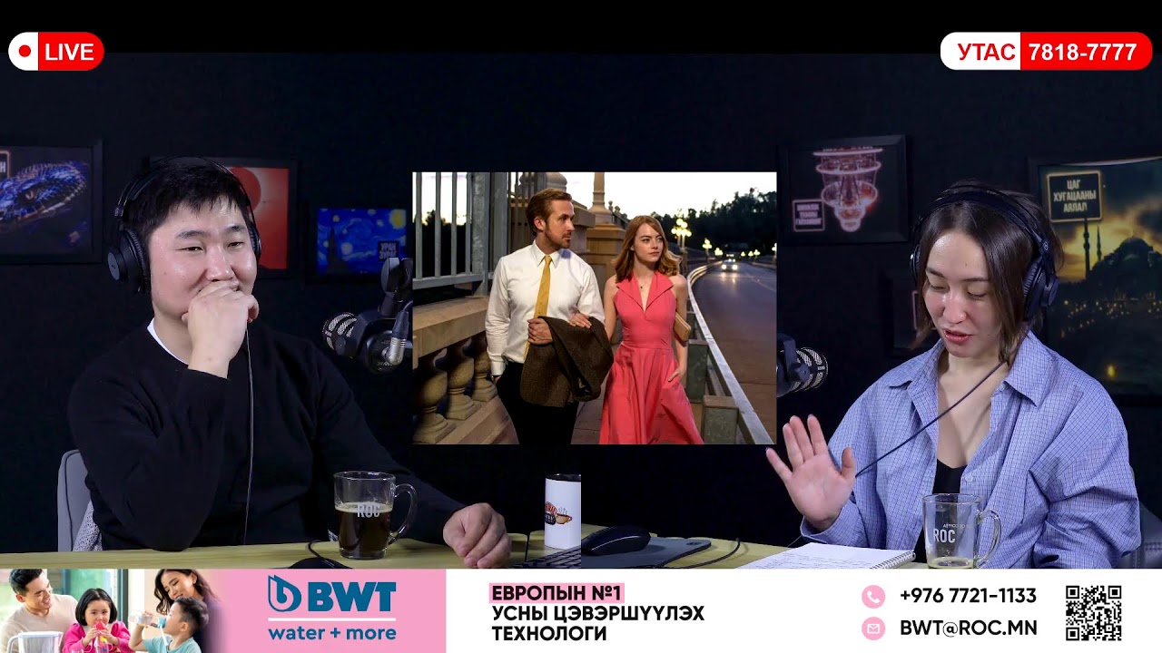 La la land киноны тухай  - ГУРВАН ЖАРААХАЙ /2026.02.03/