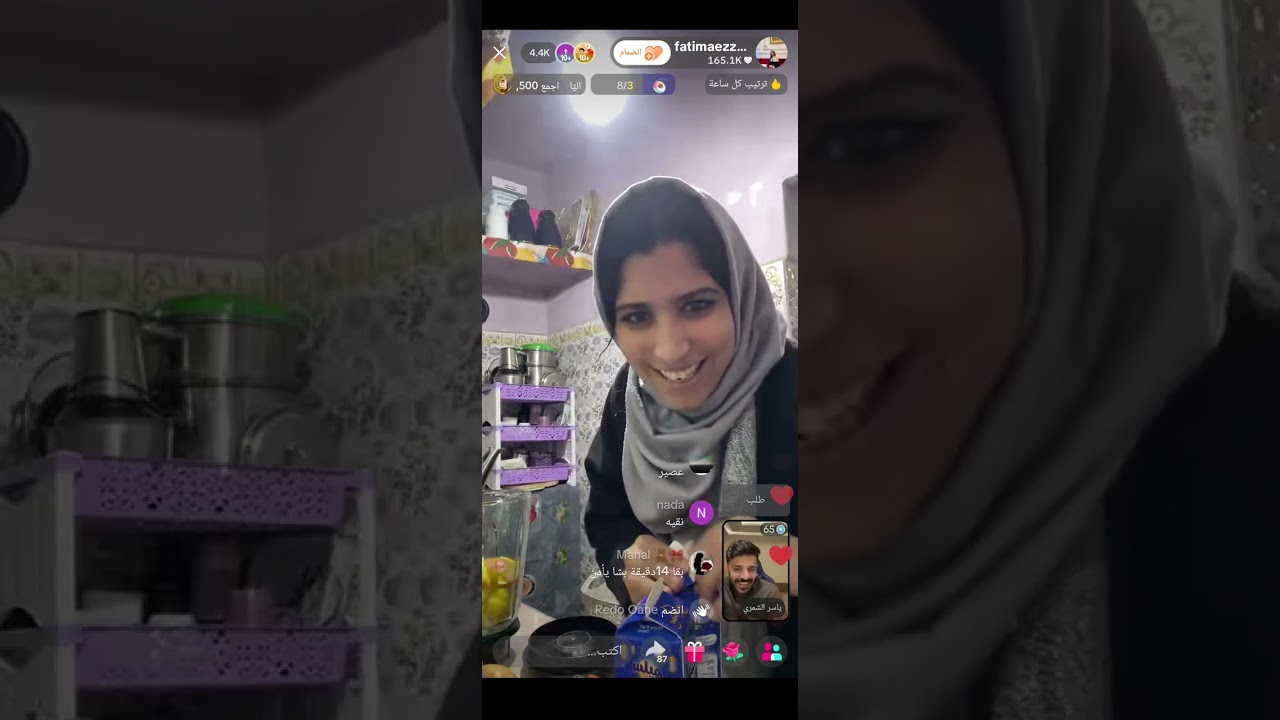 فاتي كتجري من كل جيه 2 دقايق قبل لفطور لموت ضحك