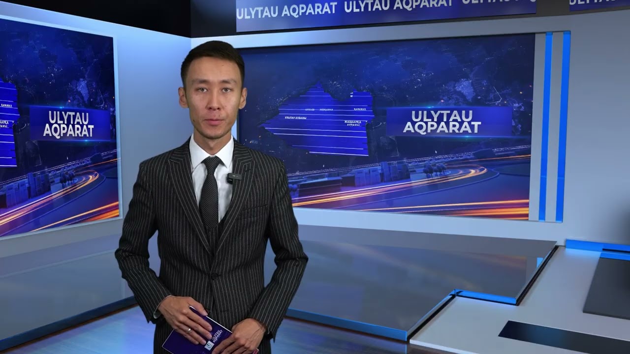 ULYTAU AQPARAT. Күндізгі жаңалықтар. 19.07.2024