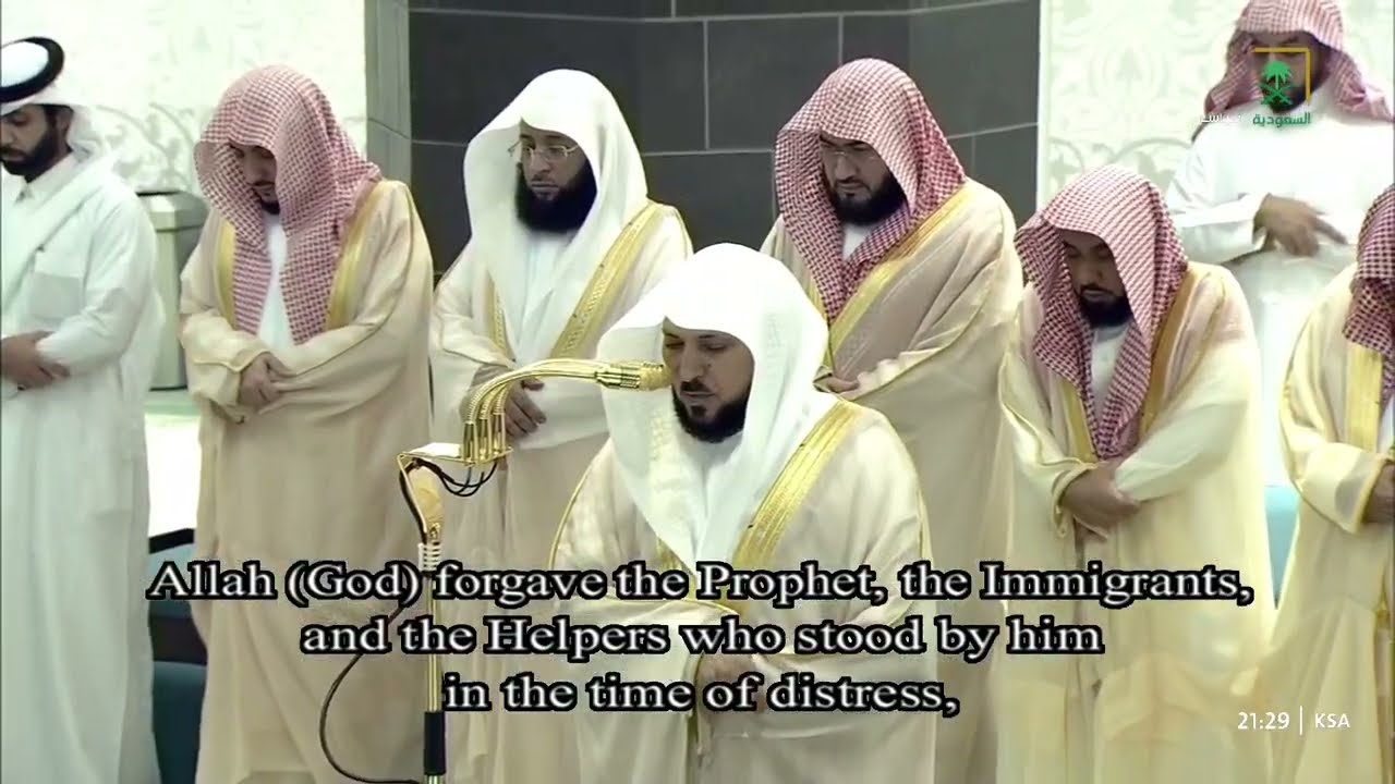 صلاة التراويح للشيخ ماهر المعيقلي ليلة 14 رمضان 1446هـ | التسليمتان الأخيرتان