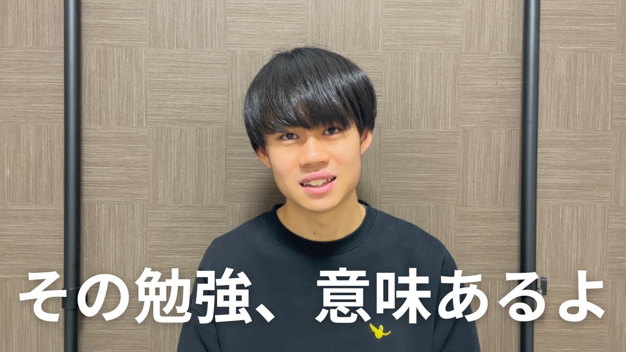 「何を勉強すればいい？」で詰んで、机の前で固まってしまう人へ