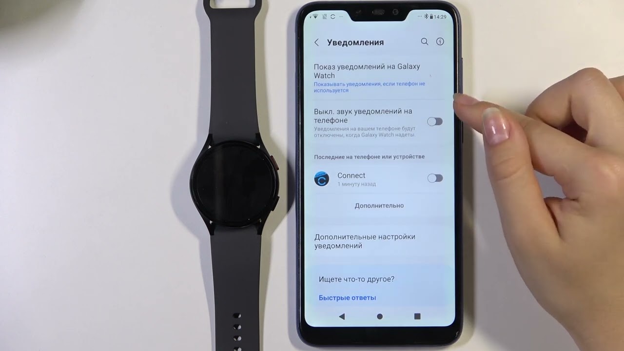 Настроить samsung watch