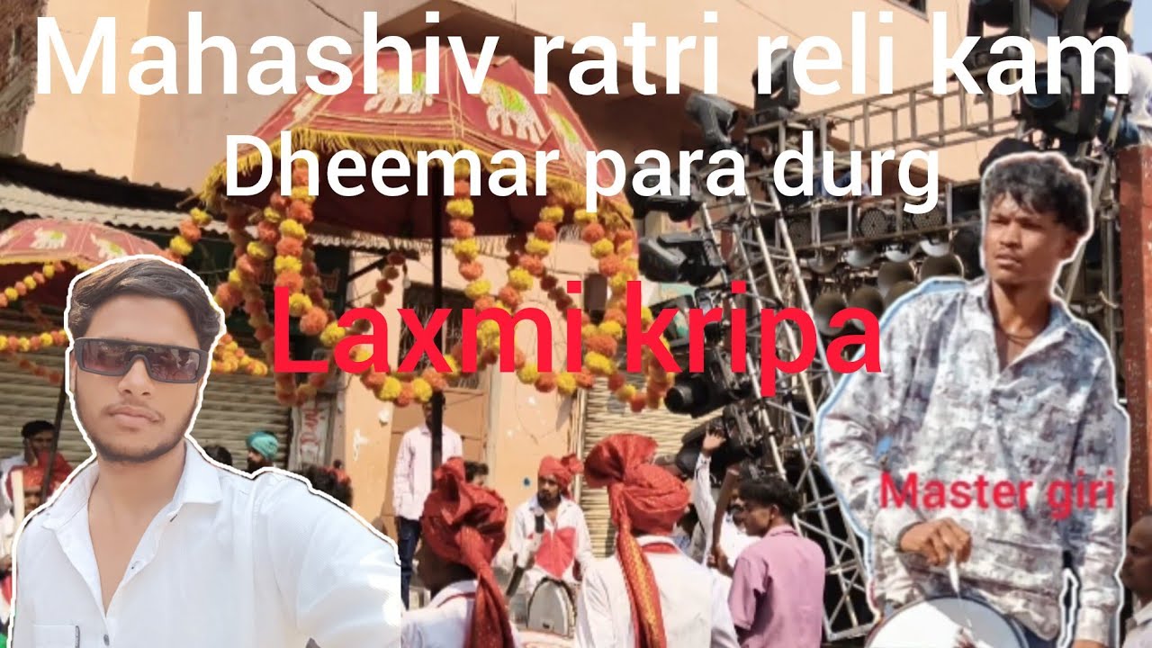 15 February mahashiv reli yatra dheemar para #durg #vkvlogger 