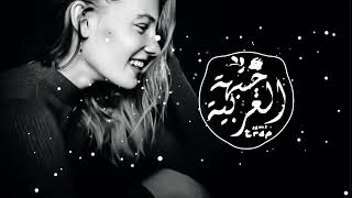 Hussien Alabade- Ahlem Beek / - دوم احلم بيك حسين العبادي (FG - Arabic Remix) اي والله مشتاقلك Resimi