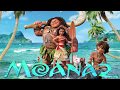 MOANA 2 THE LOST ISLAND Official TRAILER fanmade | NAHUDA