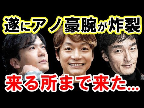 元SMAP「新しい地図」の草なぎ、香取、稲垣『紅白』出場へ、豪腕・飯島三智氏が動く！ジャニーズ事務所後輩らとの共演が実現化？