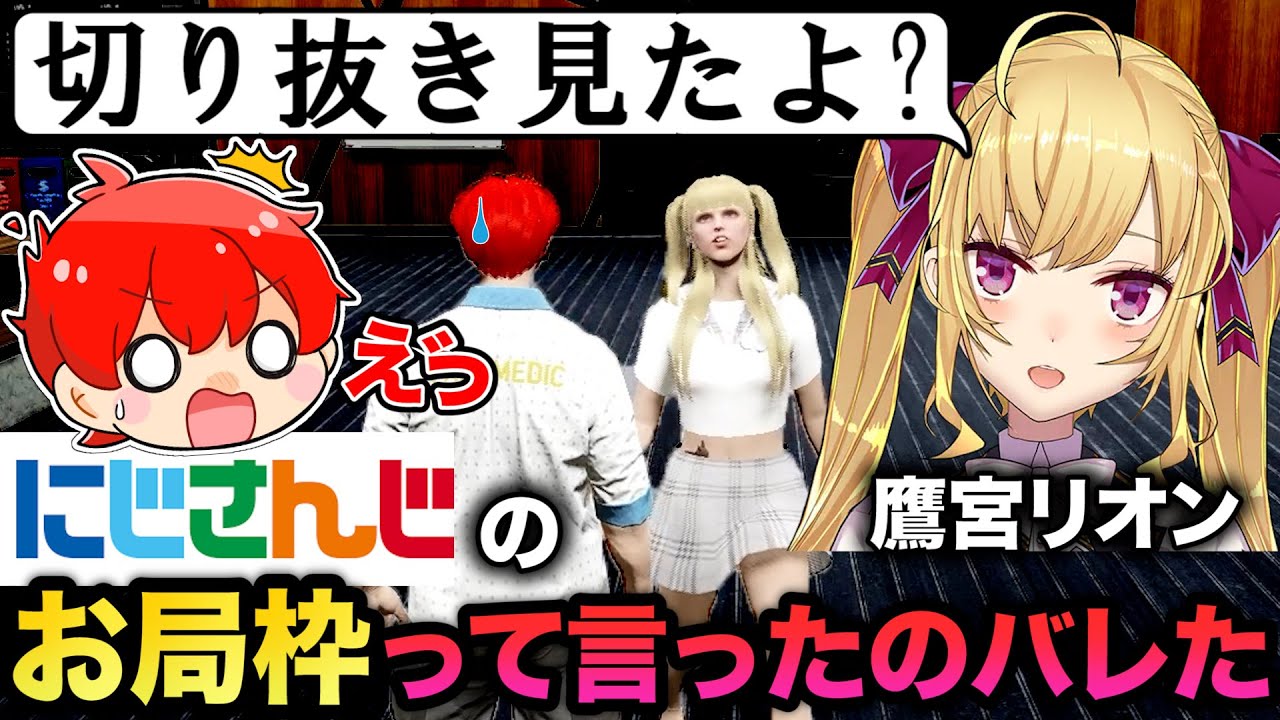 【 #MADTOWN 】6日目まとめ/切り抜き見るのは反則じゃないですか!?【赤髪のとも】