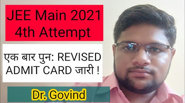 Jee Main Admit Card 4th Attempt Released ll Jee main 2021 Latest News Today ll NTA official ll