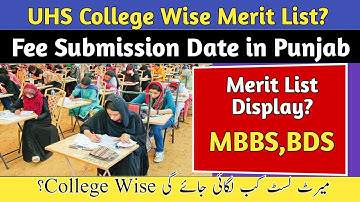 UHS College Wise Merit List Display|UHS College Wise Merit List 2023|MBBS Merit List|HammadSpeaks