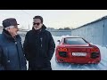 Не гоняйте, пацаны… Улетел на Audi R8 image