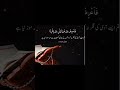 خداکےعذاب سےڈرواگر وہ ناراض ھو گیا تو ھماری توبہ قبول نہی کرےگا ہر وقت توبہ استغفار پڑو خداکےعذاب سےڈرواگر وہ ناراض ھو گیا تو ھماری توبہ قبول نہی کرےگا ہر وقت توبہ استغفار پڑو