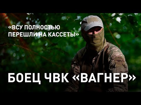 Украинские Военные Не Брезгуют Ничем. Против Кого Воюет Всу Откровения Бойца Чвк Вагнер