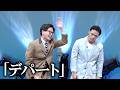 【漫才】デパート/東京ホテイソン