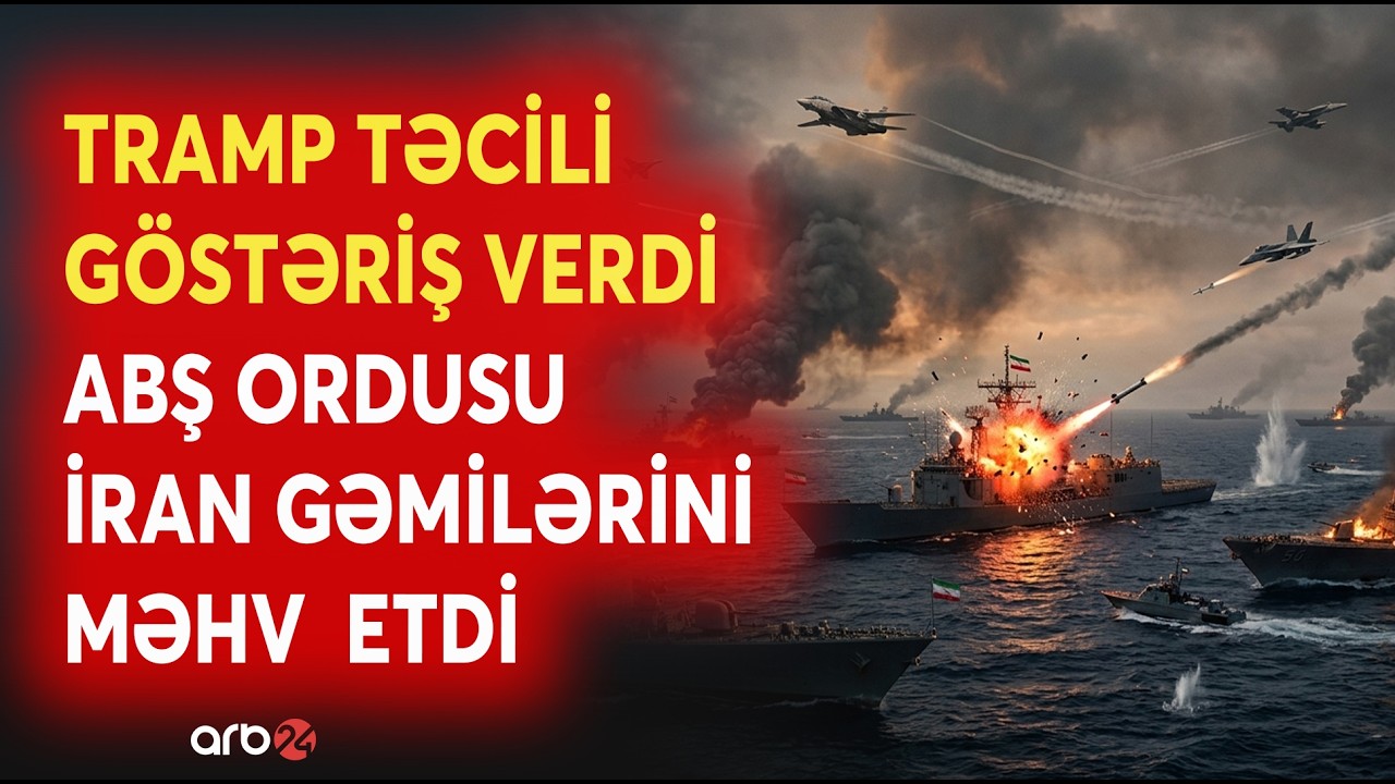 SON DƏQİQƏ! İran GƏMİLƏRİ BOMBARDMAN EDİLDİ - Trampdan orduya TƏCİLİ GÖSTƏRİŞ - GƏRGİNLİK PİK HƏDDƏ
