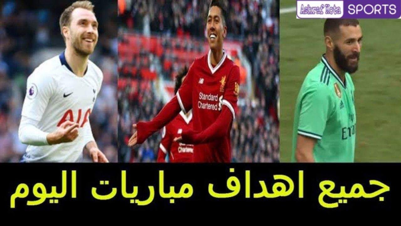 بث مباشر مباراة الهلال والاتحاد - YouTube