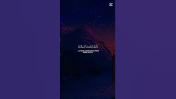 في رحاب القران الكريم