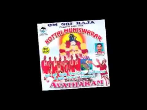 athi muniswarar song~om Sri athi muniswarar urume melam