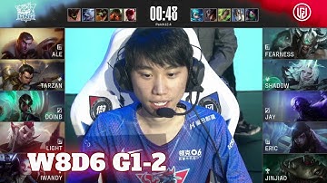 LGD vs LNG - Game 2 | Week 8 Day 6 LPL Spring 2022 | LGD Gaming vs LNG Gaming G2