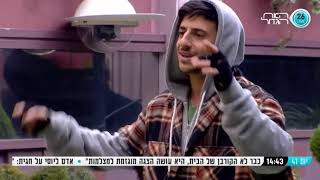 אדם את אסיף