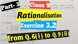 R D Sharma Class 9 Chapter- 3 ( Rationalisation ) Ex.3.2 ( part 3 )