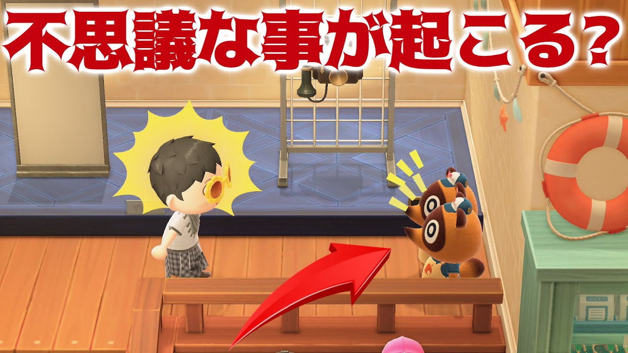 1点 まめきち&つぶきち あつまれ! どうぶつの森 あつ森 サウンドドロップ 1点 まめきち&つぶきち あつまれ! どうぶつの森 あつ森 サウンド