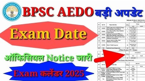 BPSC AEDO Exam Date Out 2025 | BPSC Exam Calendar 2025 @M-AshfaqurRahman-DBG-IND