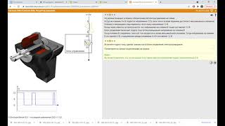 Система CRD Common Rail  Регулятор давления   Electude