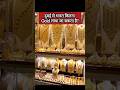 दुबई से भारत कितना gold लाया जा सकता है? #viralvideo #trending #burjkhalifa #dubailfe #uae #reels